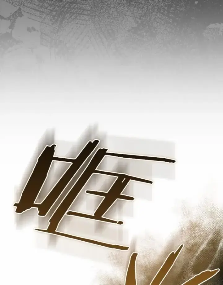 《我的暴君变成小孩儿了》82.走投无路图23