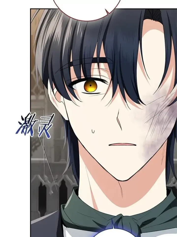 《我的暴君变成小孩儿了》82.走投无路图236