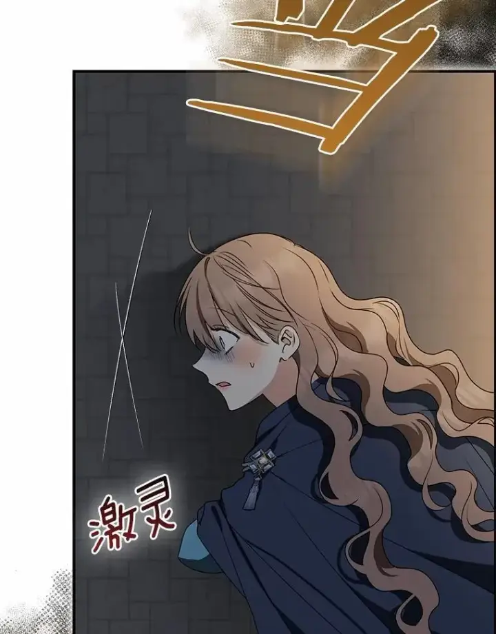 《我的暴君变成小孩儿了》82.走投无路图24