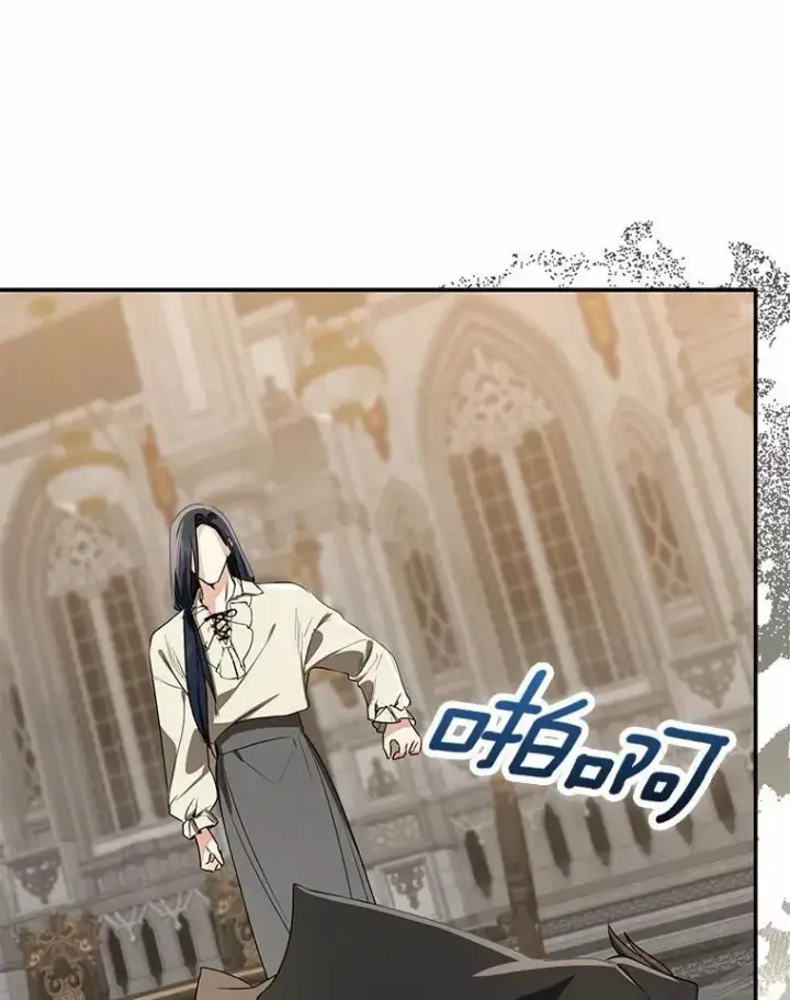 《我的暴君变成小孩儿了》82.走投无路图26