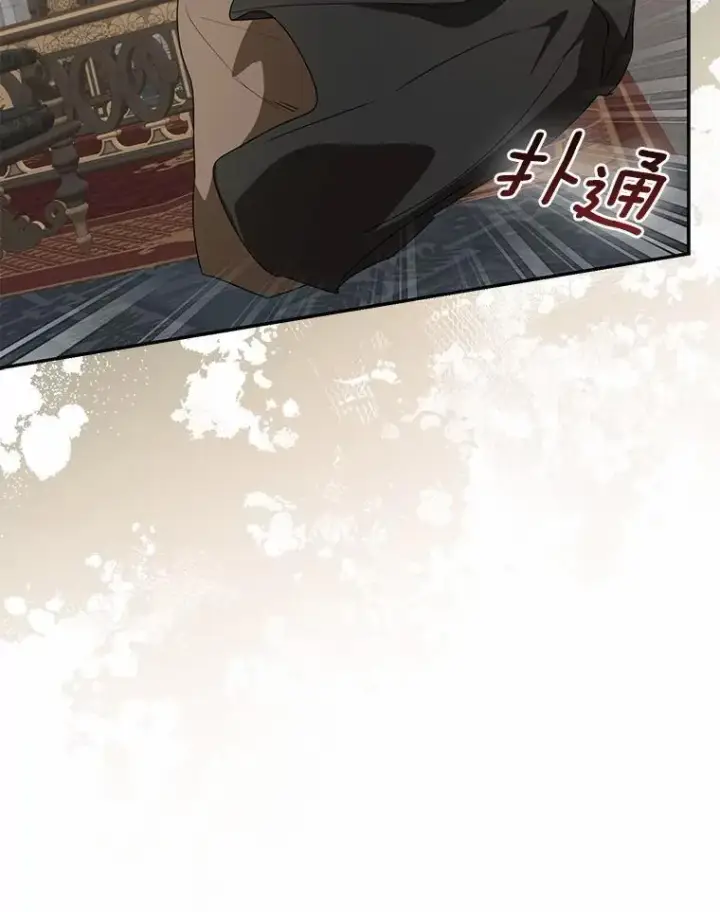 《我的暴君变成小孩儿了》82.走投无路图27