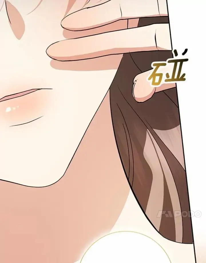 《我的暴君变成小孩儿了》83.那个孩子图11