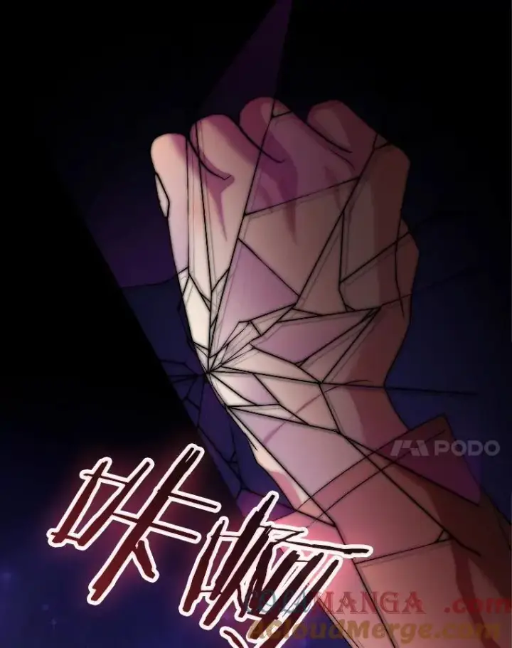 《我的暴君变成小孩儿了》83.那个孩子图193