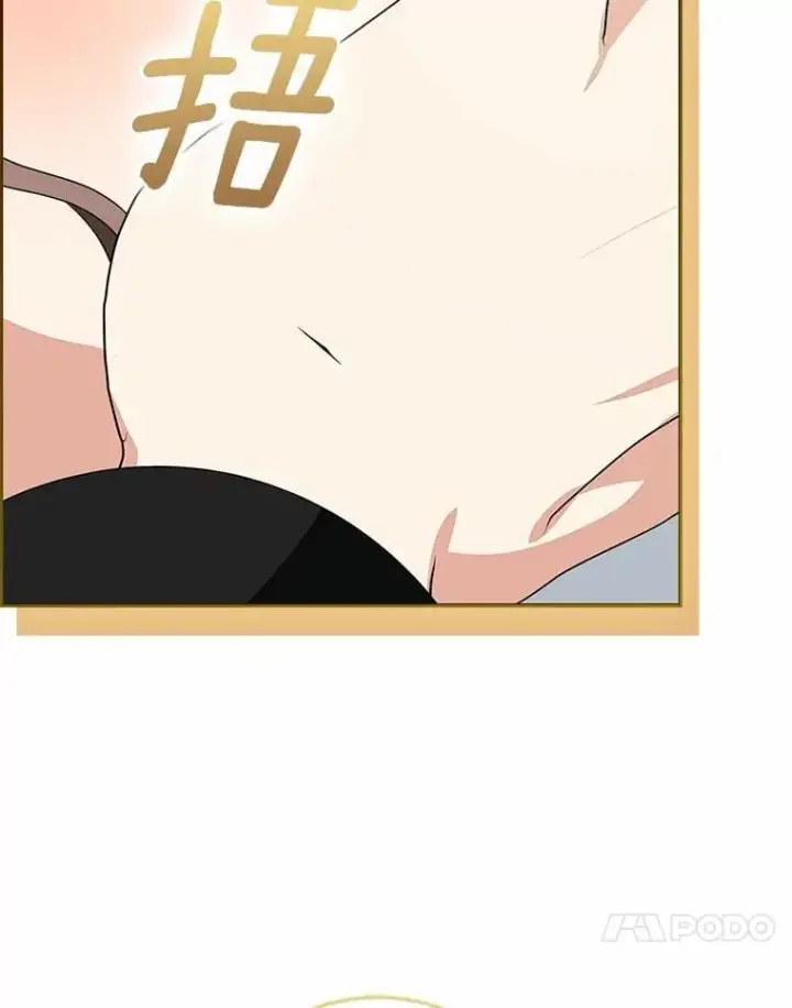 《我的暴君变成小孩儿了》84.最后的机会图146