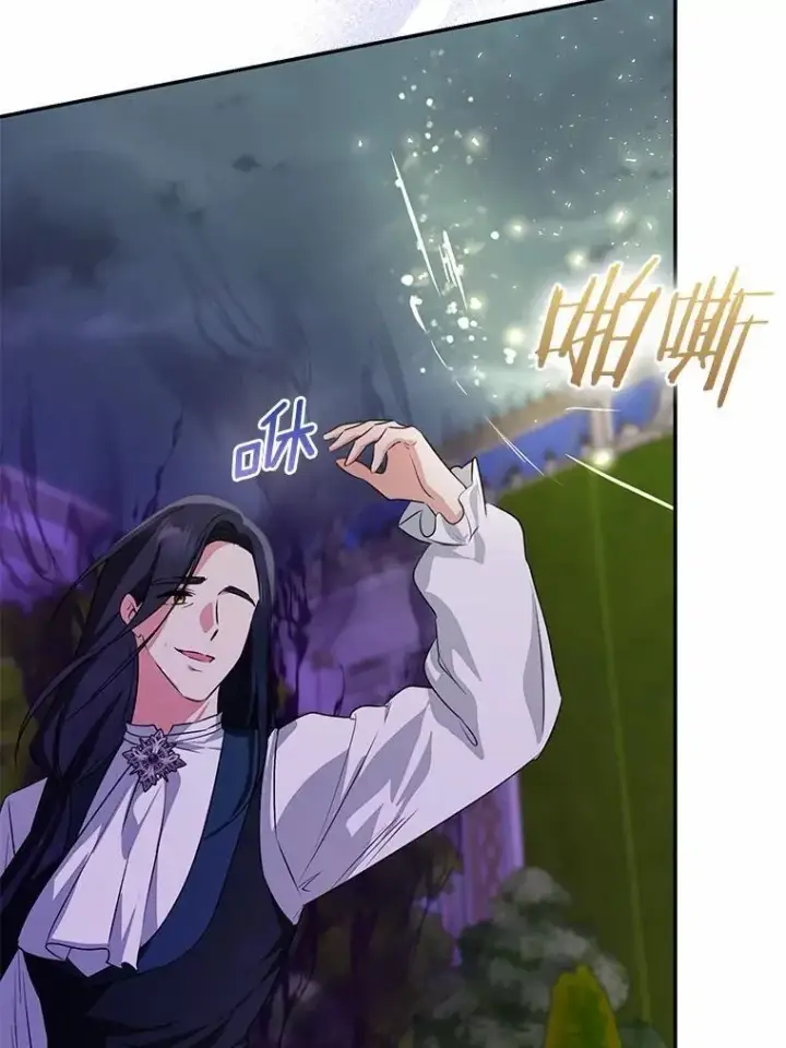 《我的暴君变成小孩儿了》84.最后的机会图35
