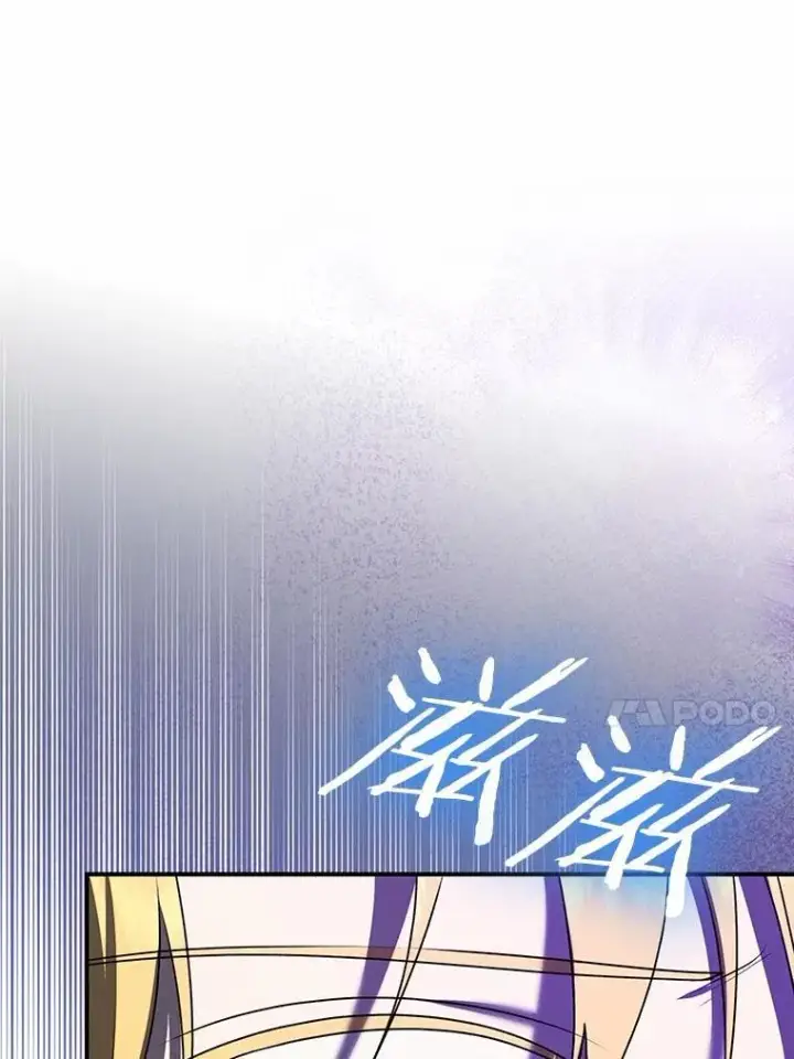 《我的暴君变成小孩儿了》84.最后的机会图47