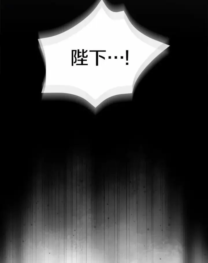 《我的暴君变成小孩儿了》84.最后的机会图52