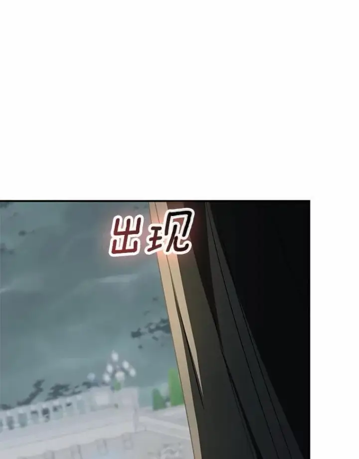 《我的暴君变成小孩儿了》84.最后的机会图63