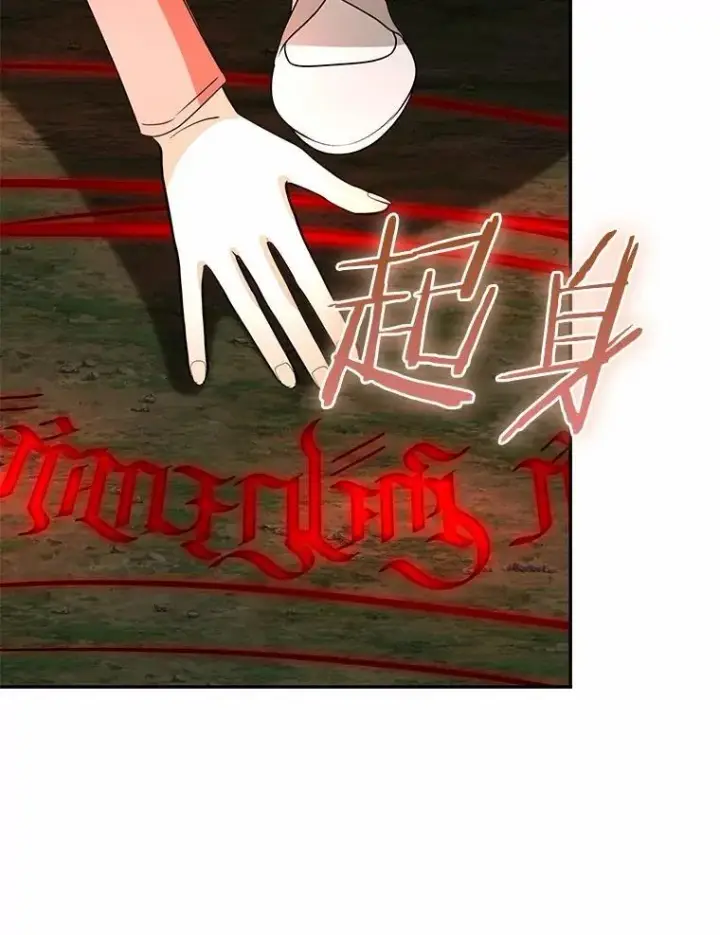 《我的暴君变成小孩儿了》85.同归于尽图162