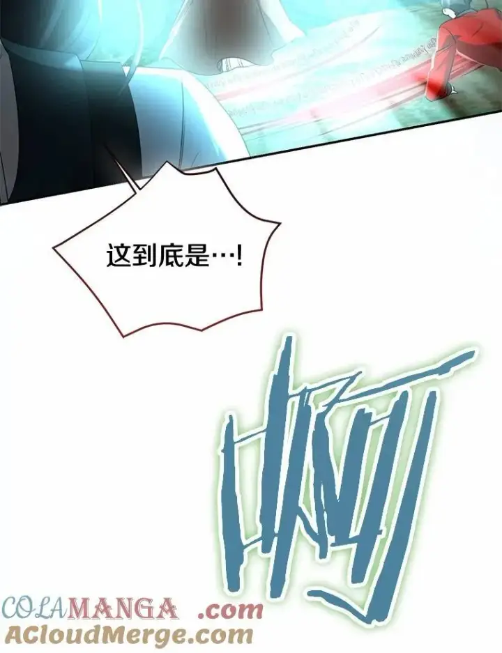 《我的暴君变成小孩儿了》85.同归于尽图169