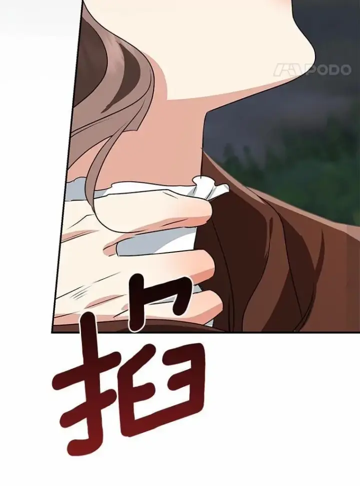 《我的暴君变成小孩儿了》85.同归于尽图178
