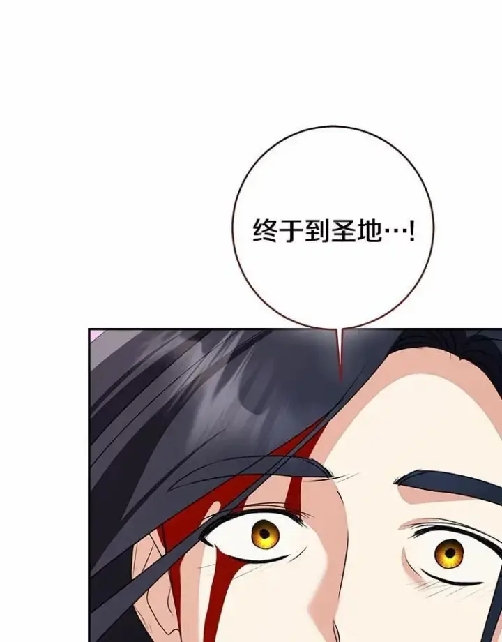 《我的暴君变成小孩儿了》85.同归于尽图238