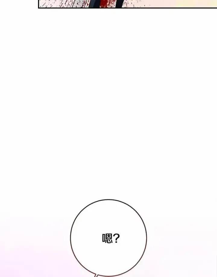 《我的暴君变成小孩儿了》85.同归于尽图240