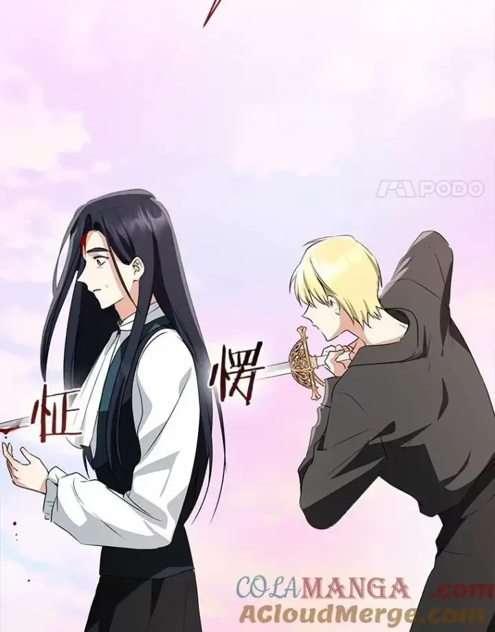 《我的暴君变成小孩儿了》85.同归于尽图241
