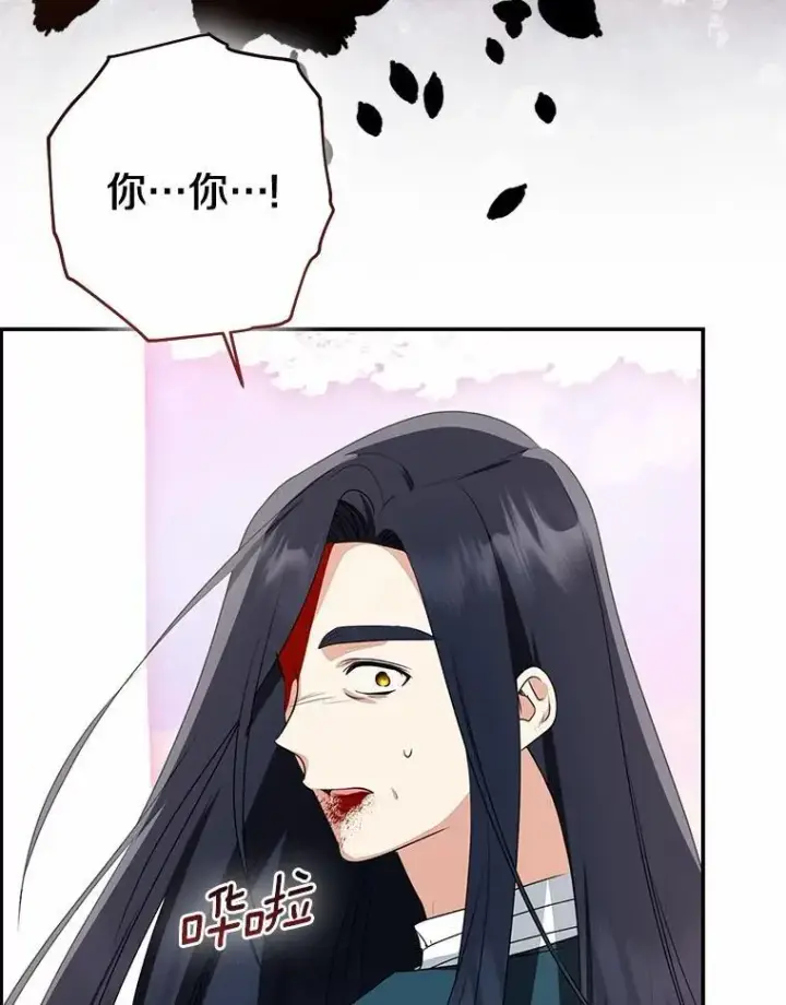 《我的暴君变成小孩儿了》85.同归于尽图243