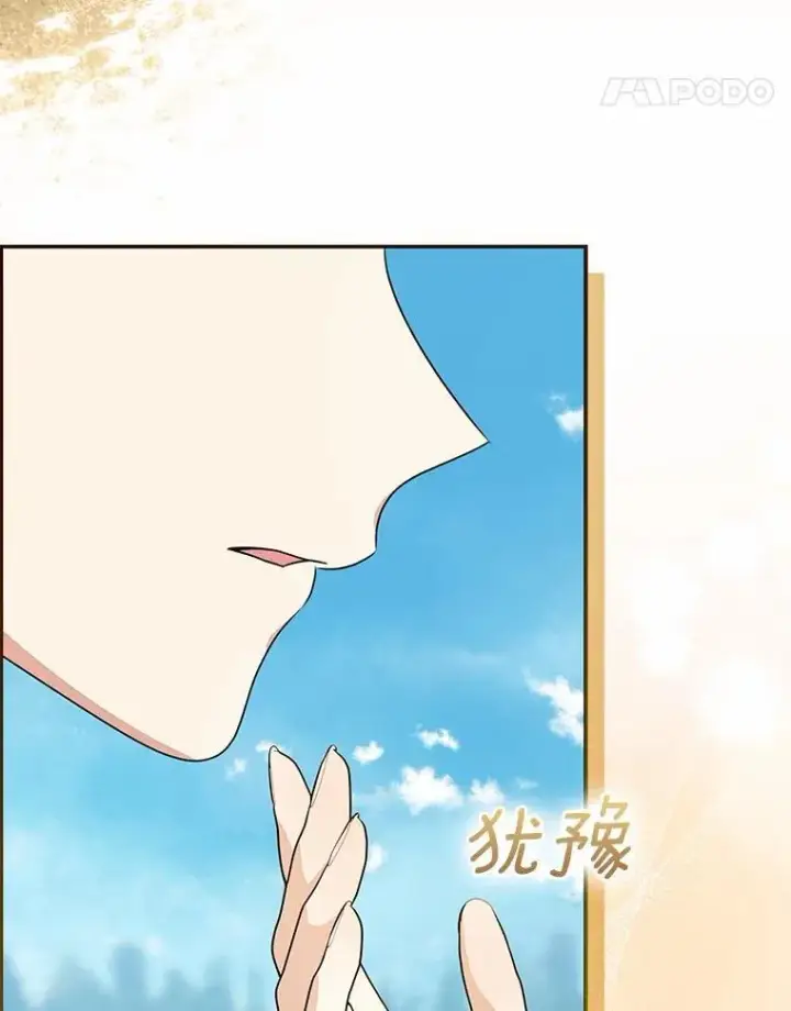 《我的暴君变成小孩儿了》85.同归于尽图278