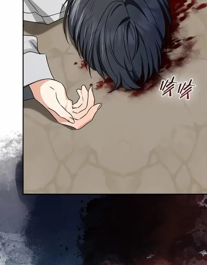 《我的暴君变成小孩儿了》85.同归于尽图4