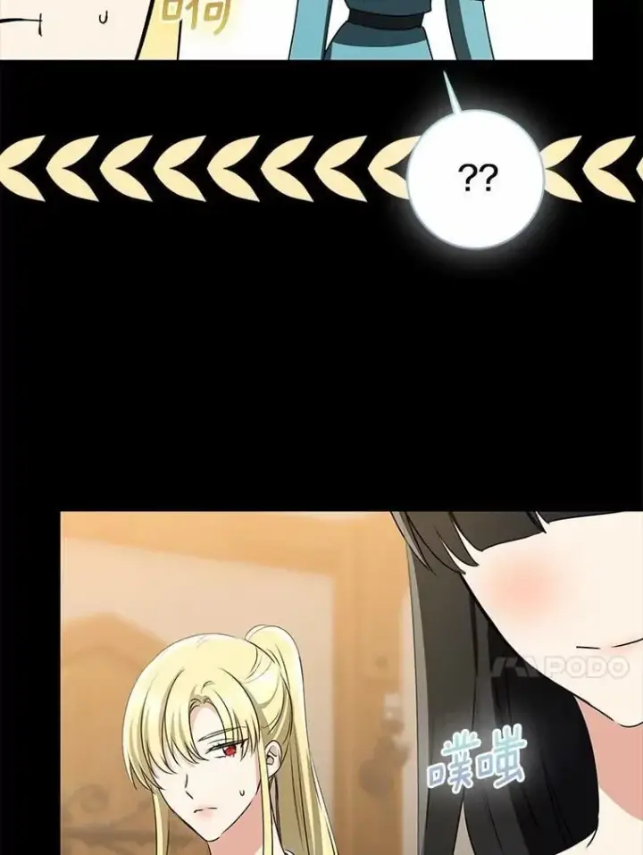 《我的暴君变成小孩儿了》86.回望过去图147
