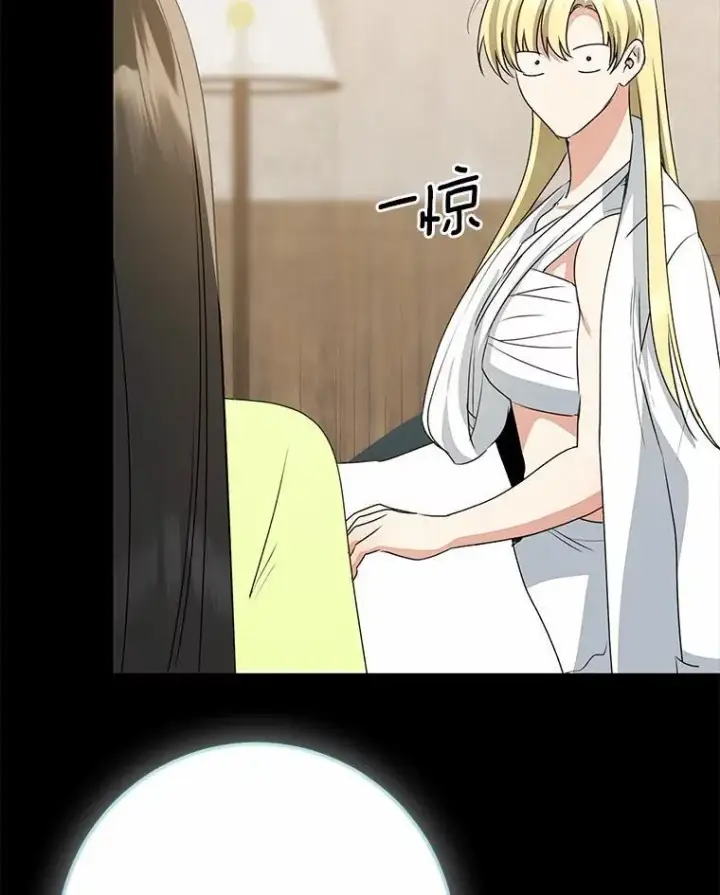 《我的暴君变成小孩儿了》86.回望过去图92