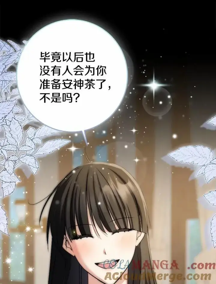 《我的暴君变成小孩儿了》87.卑微的请求图33