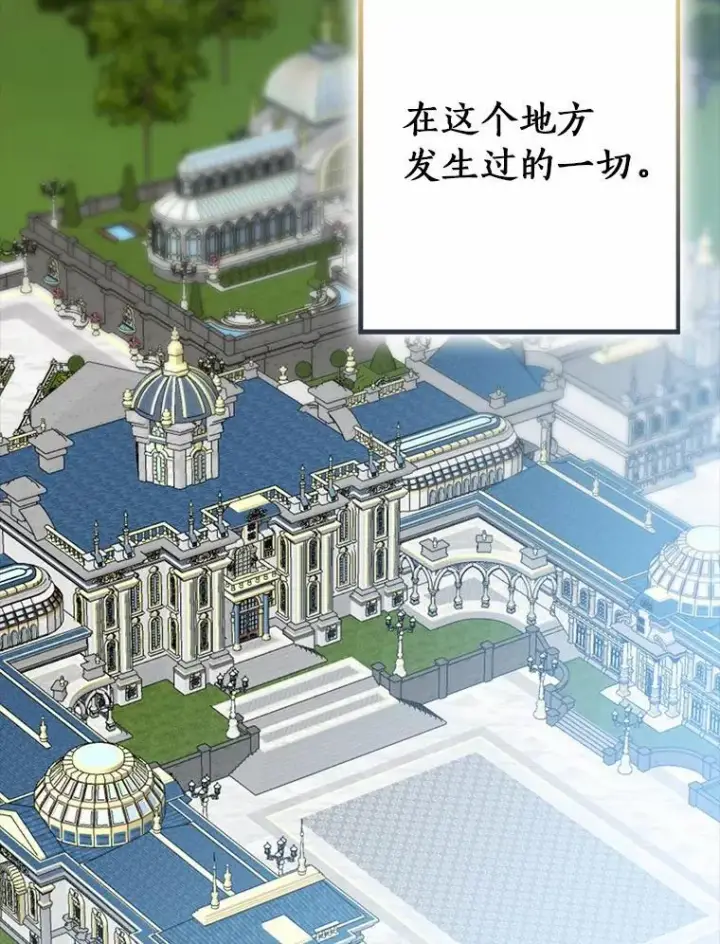 《我的暴君变成小孩儿了》87.卑微的请求图38