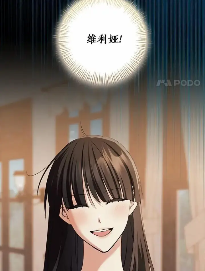 《我的暴君变成小孩儿了》87.卑微的请求图74