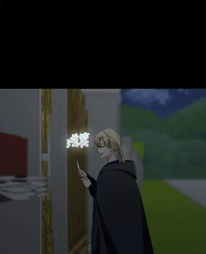 《我的暴君变成小孩儿了》87.卑微的请求图95