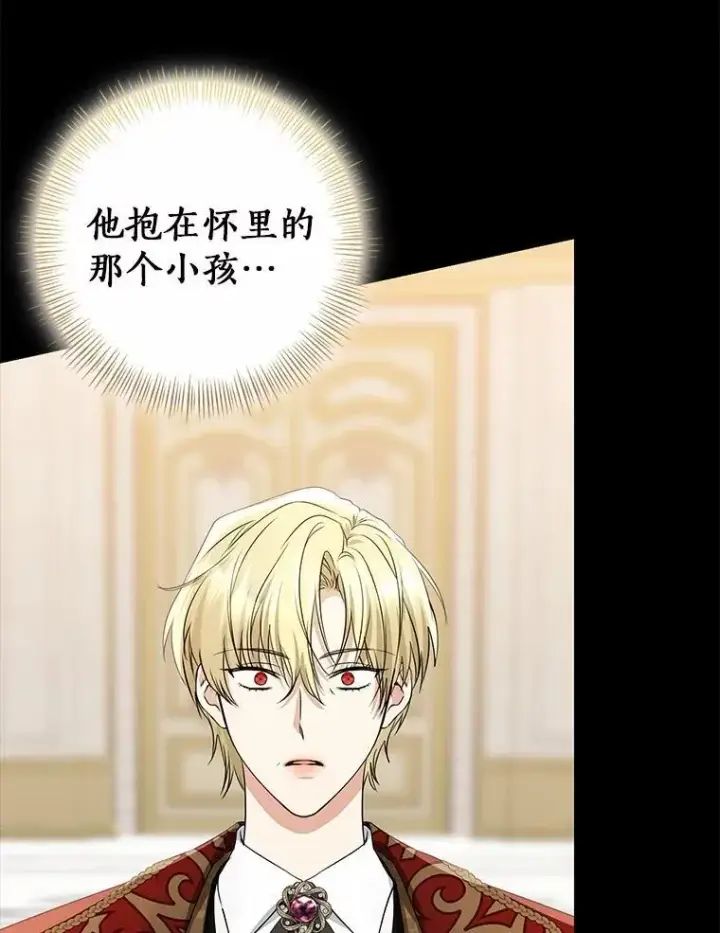 《我的暴君变成小孩儿了》88.默默守护图120