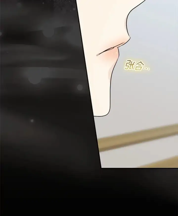 《我的暴君变成小孩儿了》88.默默守护图39