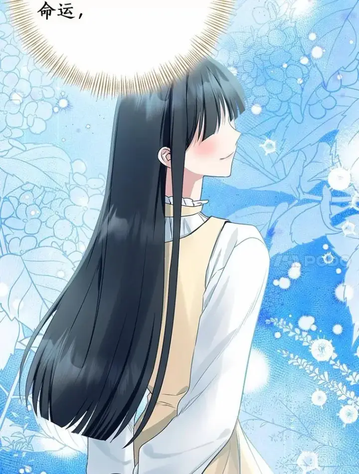 《我的暴君变成小孩儿了》88.默默守护图47