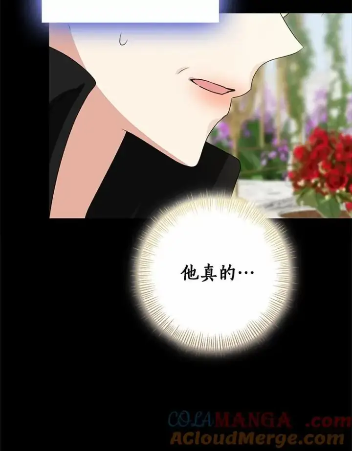《我的暴君变成小孩儿了》88.默默守护图93