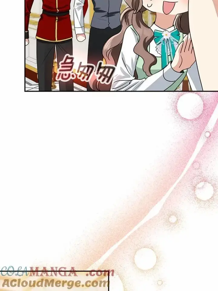 《我的暴君变成小孩儿了》90.西卡勒苏醒图129