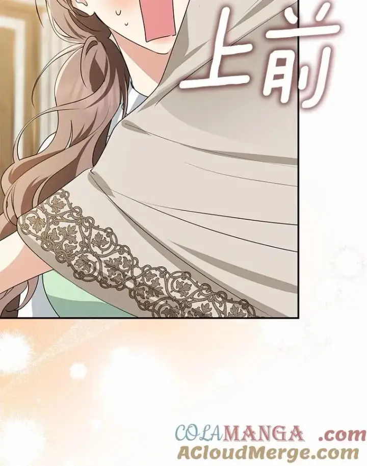 《我的暴君变成小孩儿了》90.西卡勒苏醒图133