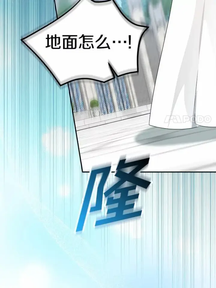 《我的暴君变成小孩儿了》92.全新的故事图11