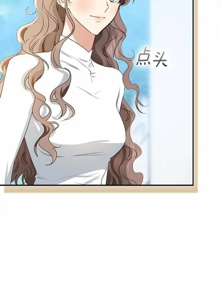 《我的暴君变成小孩儿了》92.全新的故事图32