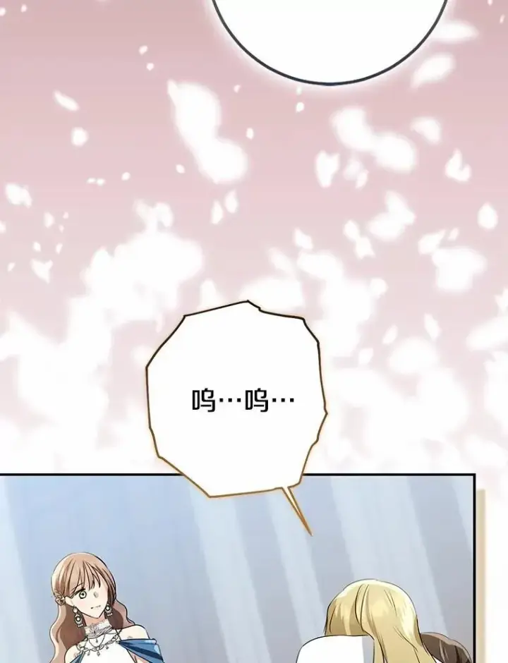 《我的暴君变成小孩儿了》92.全新的故事图59