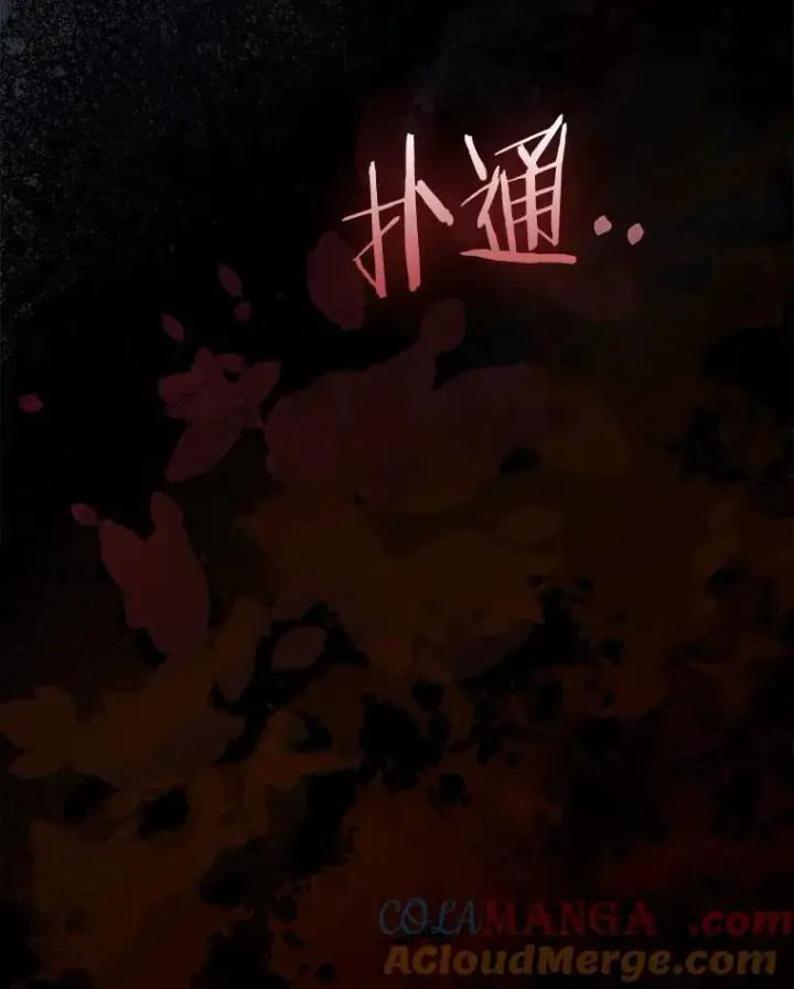 《我的暴君变成小孩儿了》92.全新的故事图89