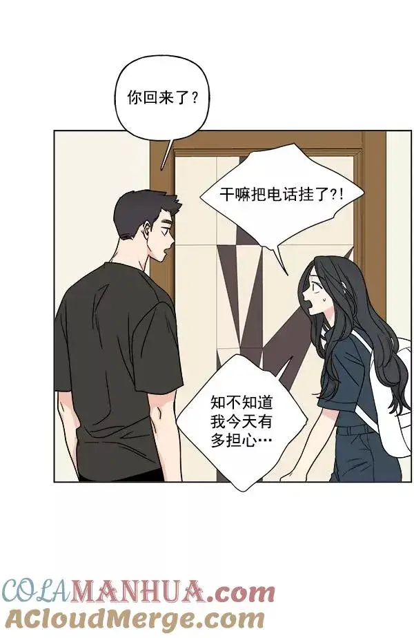 《我的妈妈是校花》第22话图10
