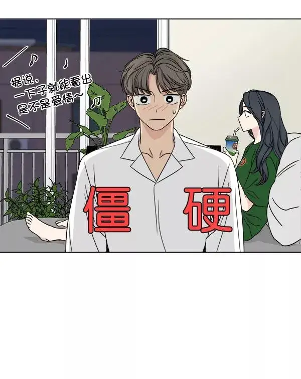 《我的妈妈是校花》第22话图44