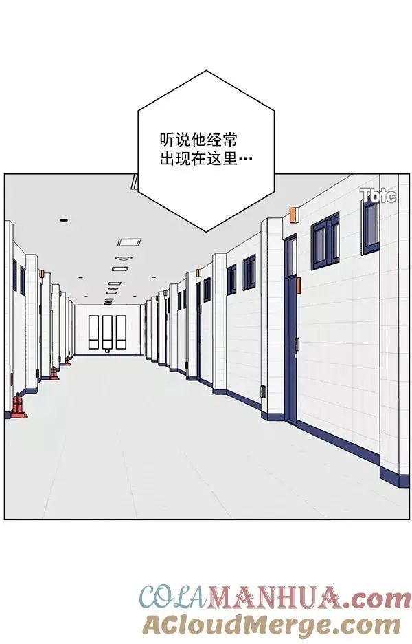 《我的妈妈是校花》第50话图7