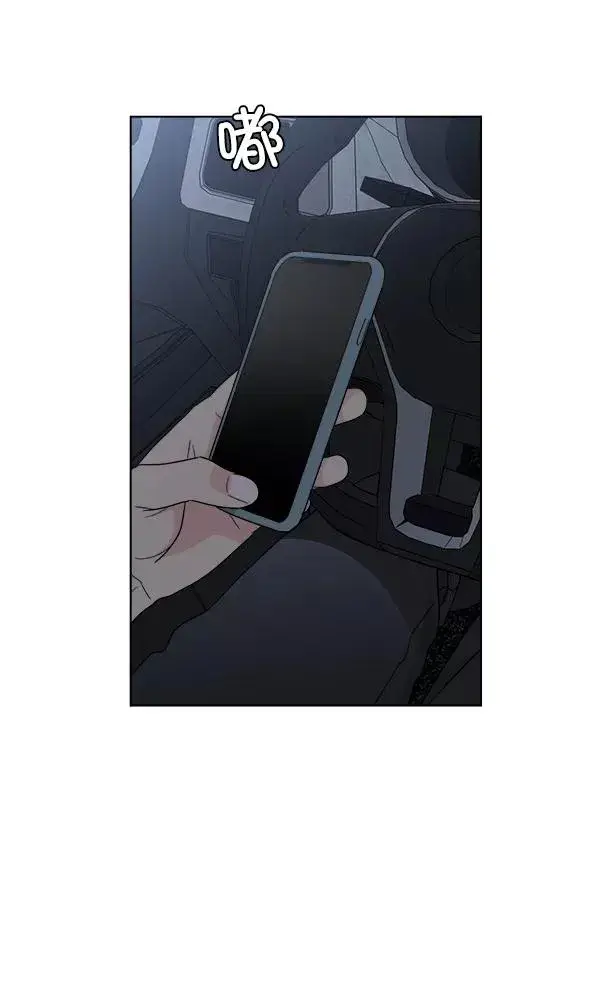 《我的妈妈是校花》第50话图71