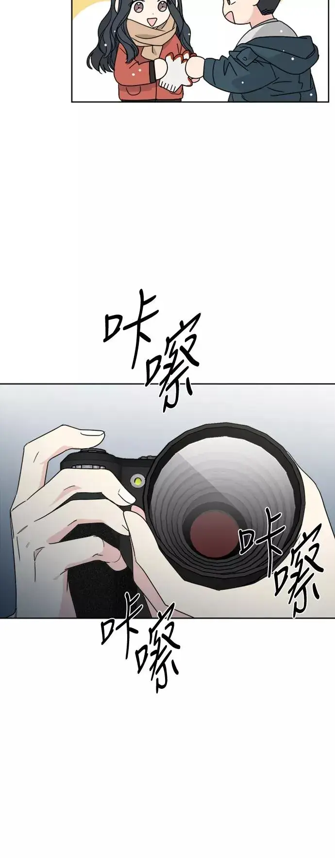 《我的妈妈是校花》第71话图12