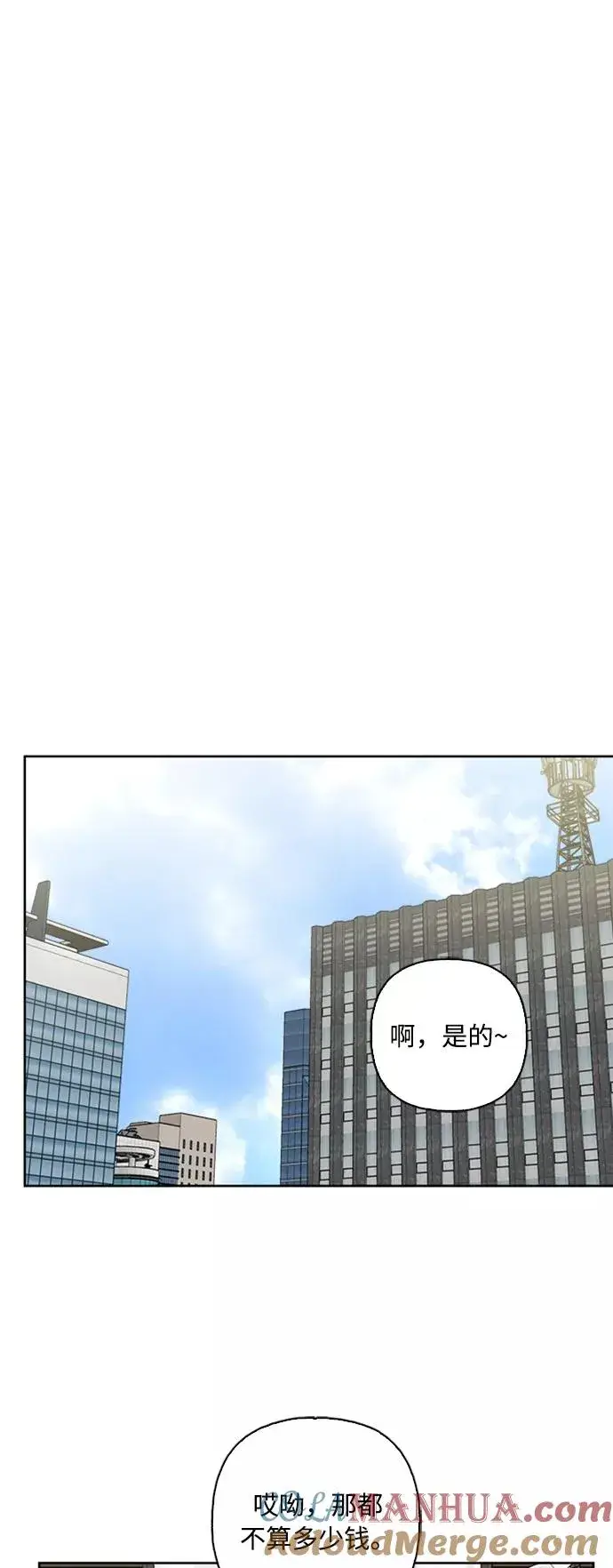 《我的妈妈是校花》第71话图13