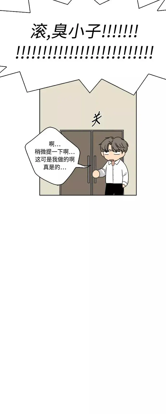 《我的妈妈是校花》第71话图18