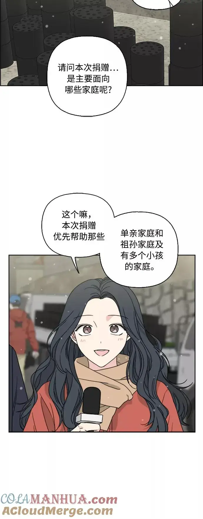 《我的妈妈是校花》第71话图7