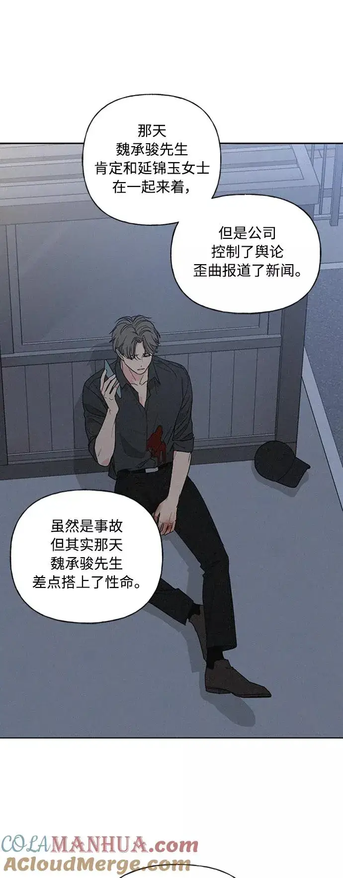 《我的妈妈是校花》第72话图19