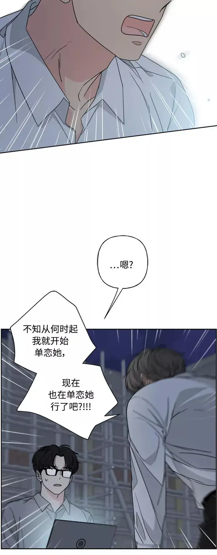 《我的妈妈是校花》第72话图21