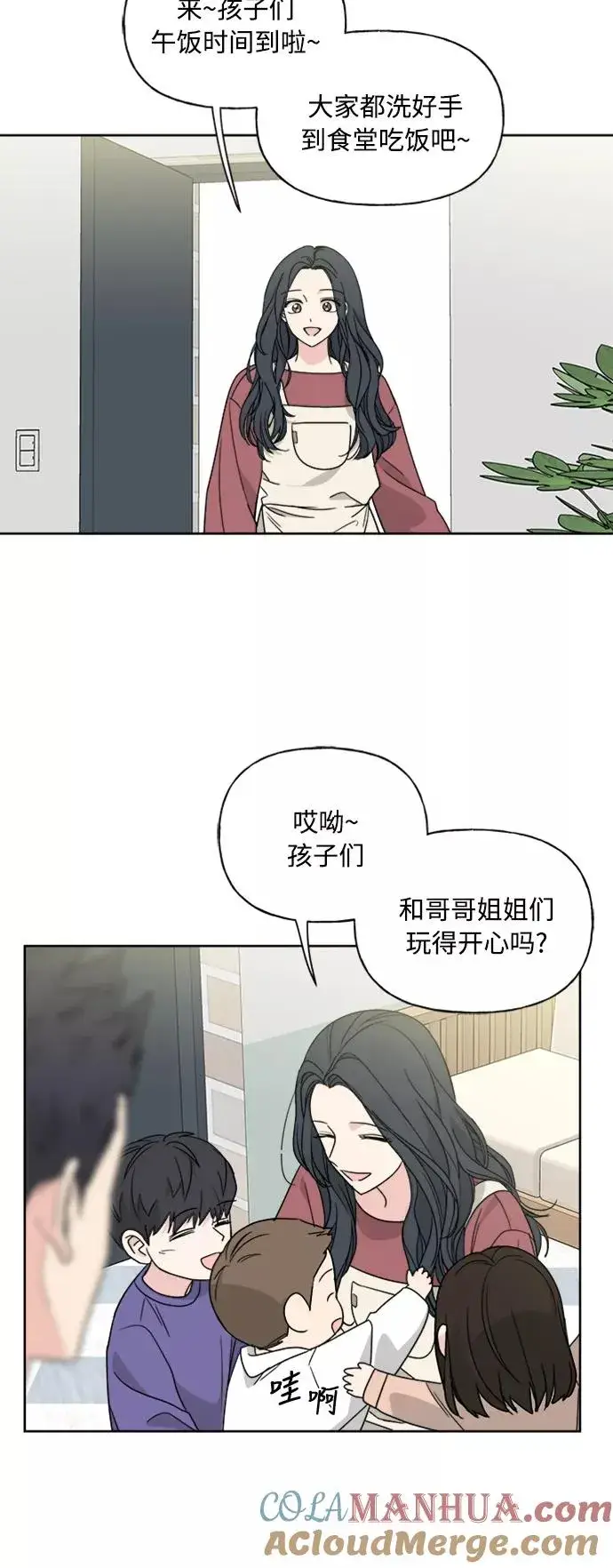《我的妈妈是校花》第72话图43