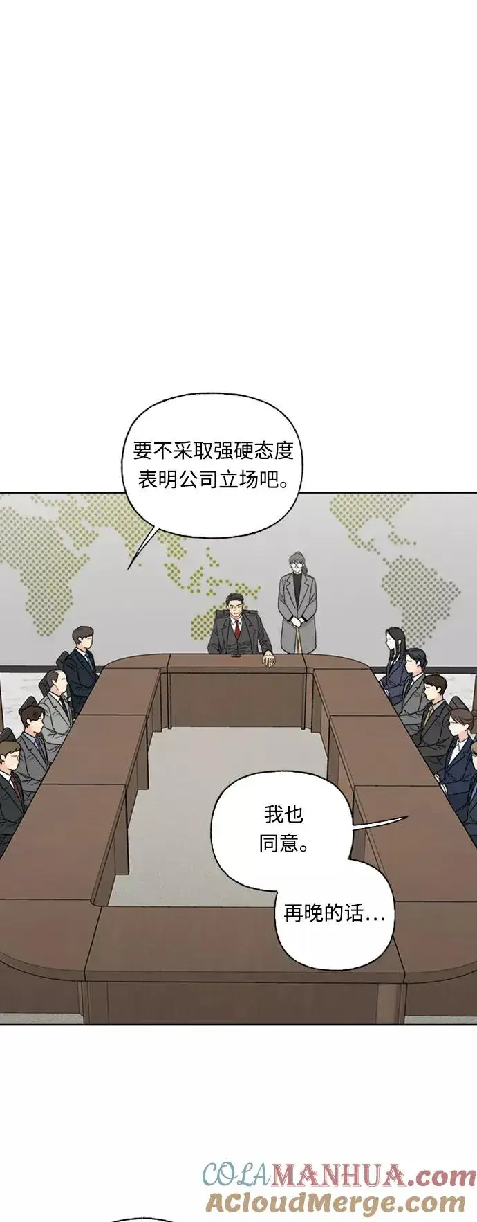 《我的妈妈是校花》第73话图19