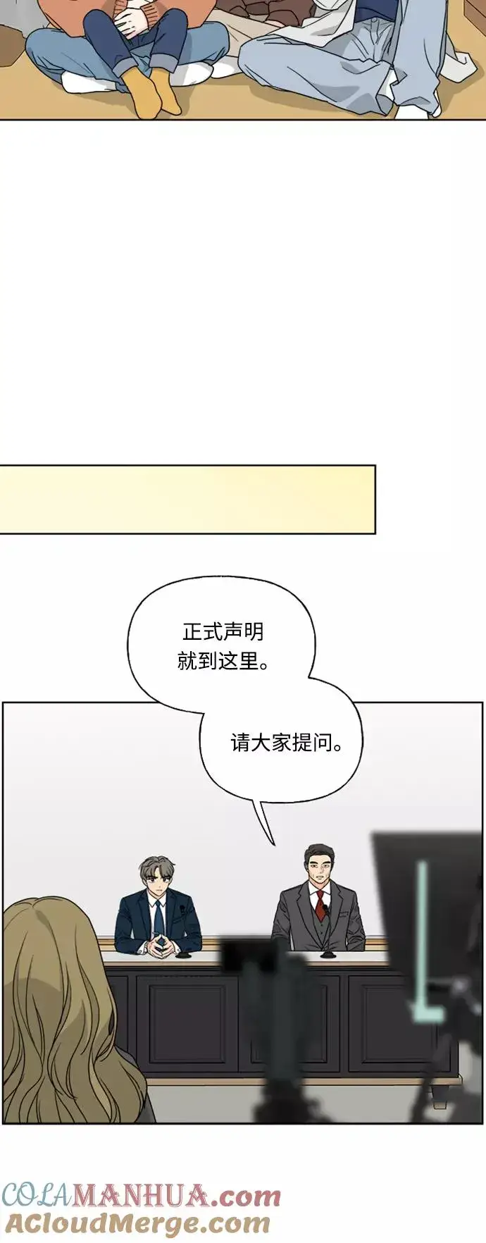 《我的妈妈是校花》第73话图28